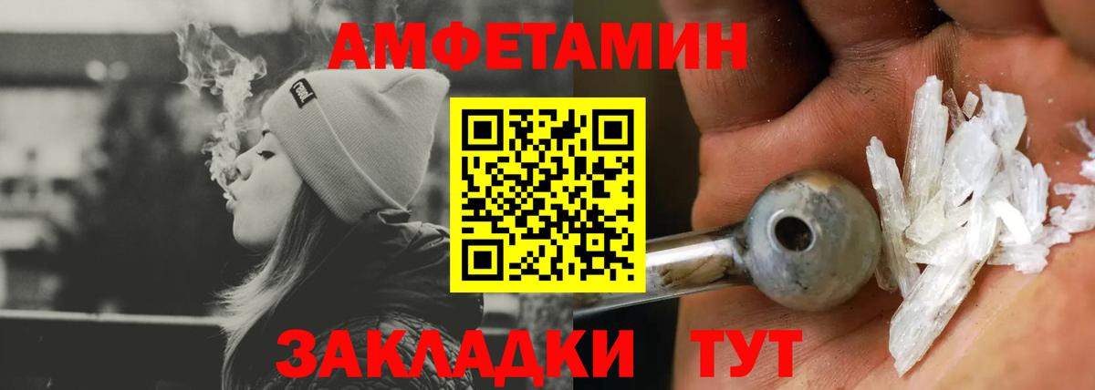 АМФ 98% Электросталь