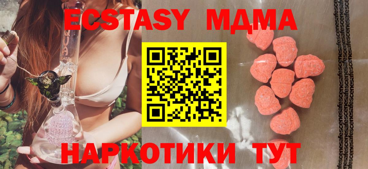 Экстази диски  Вход с VPN  Электросталь  площадка какой сайт  ЭКСТАЗИ louis Vuitton 