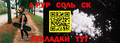меф VHQ Бугуруслан