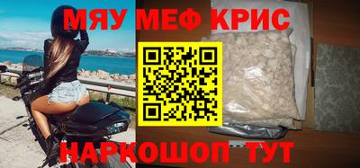 меф VHQ Бугуруслан