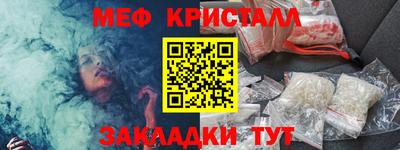 меф VHQ Бугуруслан