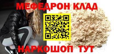меф VHQ Бугуруслан