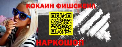 гашиш Будённовск