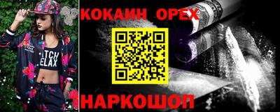 меф VHQ Бугуруслан