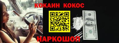 гашиш Будённовск