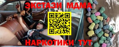 мдпв Бузулук