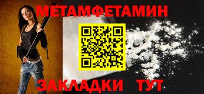 меф VHQ Бугуруслан