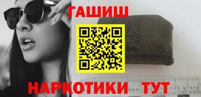 гашиш Будённовск