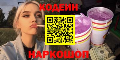 гашиш Будённовск
