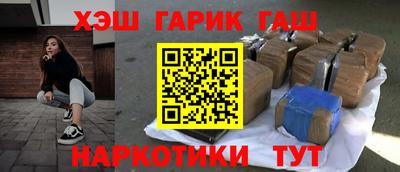 меф VHQ Бугуруслан