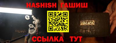 меф VHQ Бугуруслан