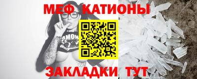 меф VHQ Бугуруслан
