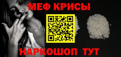 меф VHQ Бугуруслан