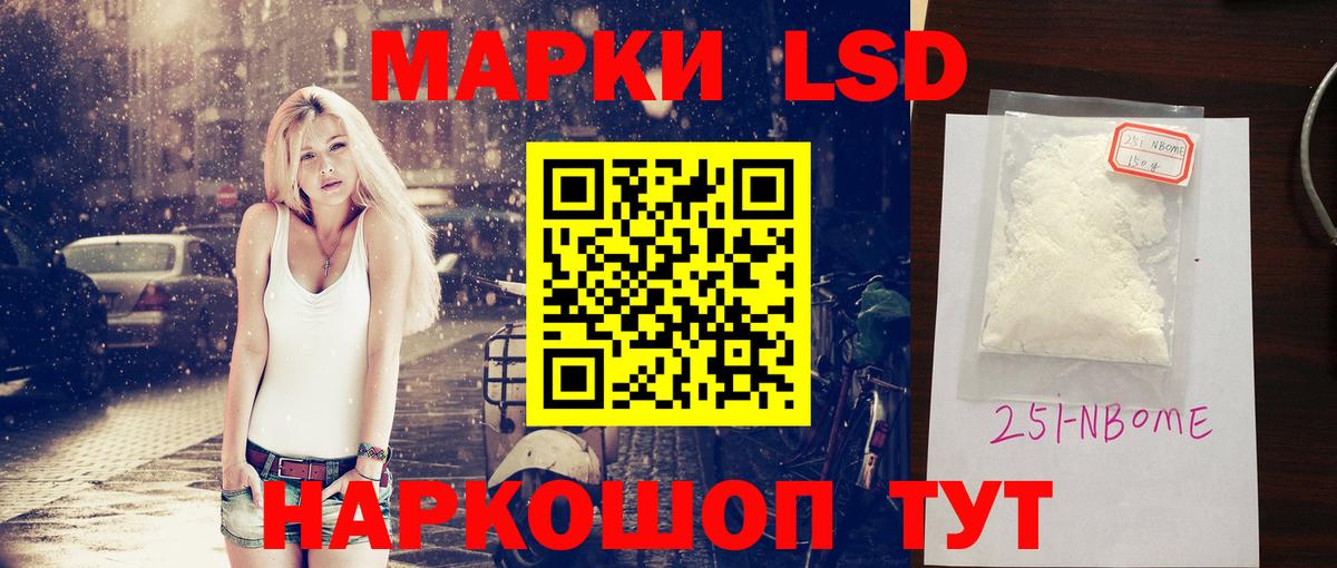 Электросталь  LSD-25 экстази  Вход с VPN  ЛСД экстази ecstasy  LSD-25 экстази ecstasy 