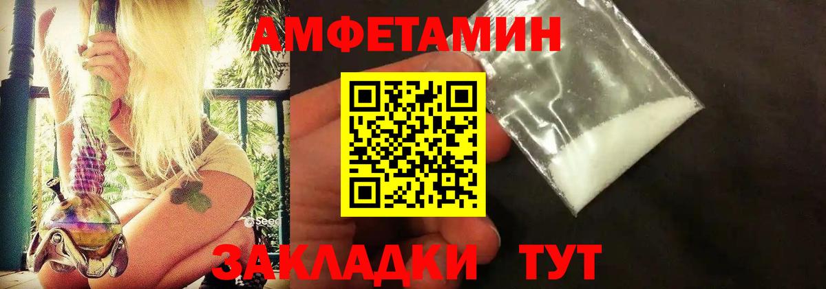 Первитин Methamphetamine  Первитин Methamphetamine  Электросталь  Вход с VPN 