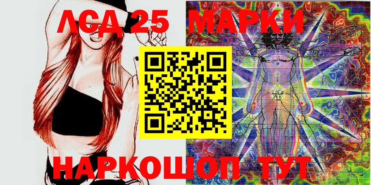 купить  сайты  Вход с VPN  Электросталь  Марки N-bome 1500мкг  Марки N-bome 1500мкг 