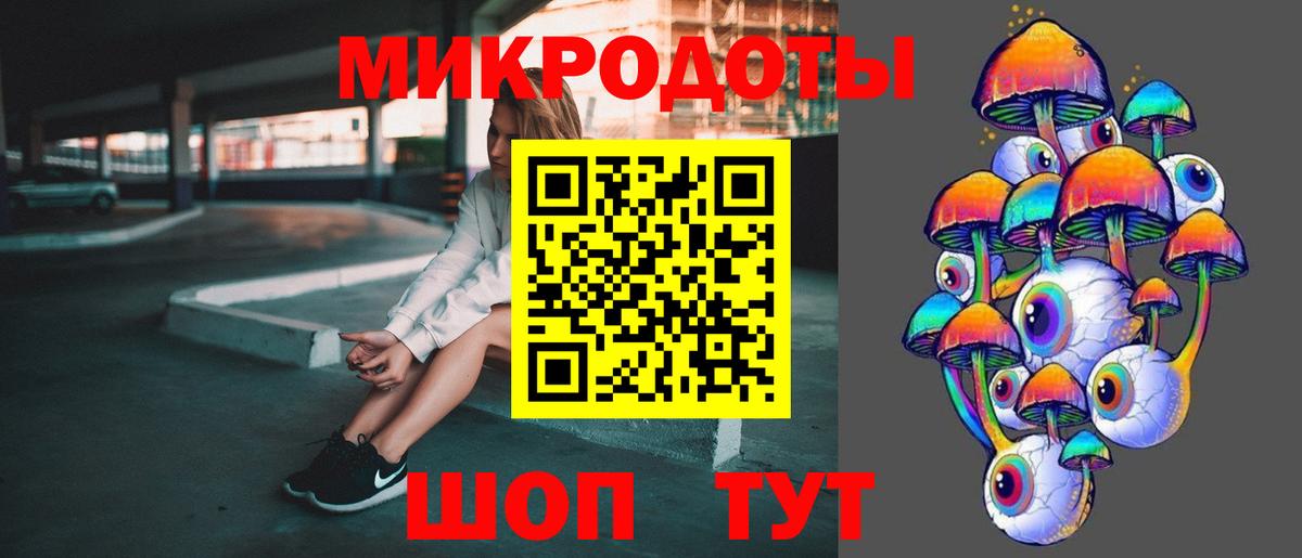 Псилоцибиновые грибы мухоморы Электросталь