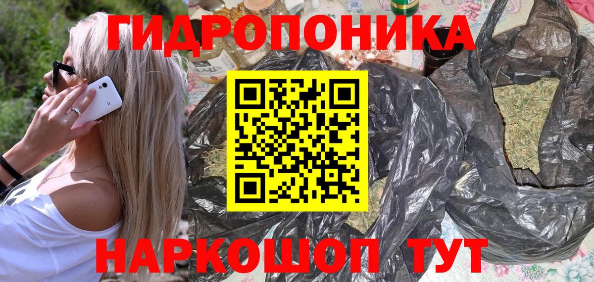 Электросталь  Марихуана Amnesia  Вход с VPN  Марихуана Ganja 